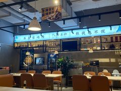 -八珍玉食鸡煲·打边炉(印象城店)