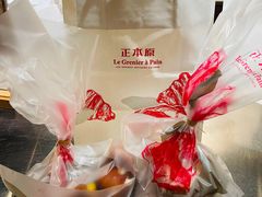 -正本原 Le Grenier a Pain(官舍店)