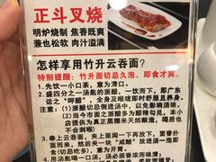 -丽的面家(多宝路店)