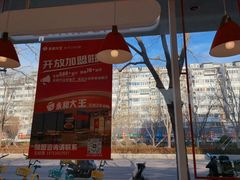 -永和大王(茉莉上新·小厨·东四十条店)