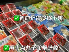 -盒马鲜生(189购物中心店)