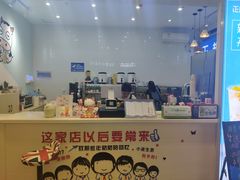 -正邦苏咔酸奶·鲜果茶(合肥百脑汇店)