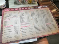 -九记路边鸡(穗盐路店)