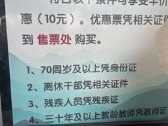-灵顺寺