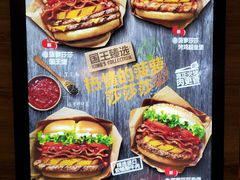 -汉堡王(金鹰天地广场店)