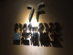 -泸州唯逸酒店(大山坪警察学院店)