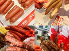 -净香园熟肉(北坦总店)
