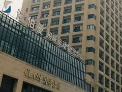 -CLASS国际公馆诺伯曼超越运动会馆