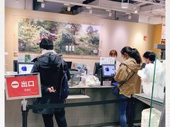 -MUJI无印良品(世博源店)