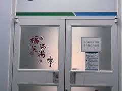 -中国农业大学动物医院
