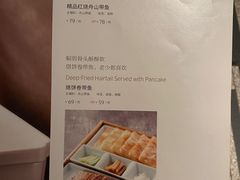 -106餐厅(山水文园店)