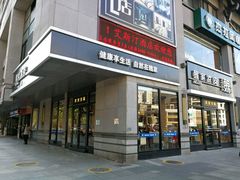 门面-魏家凉皮(大差市店)