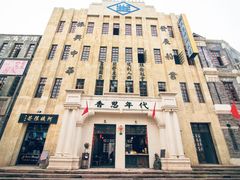 -两江国际影视城