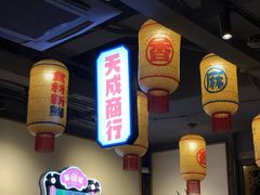 -珮姐老火锅(新街口店)