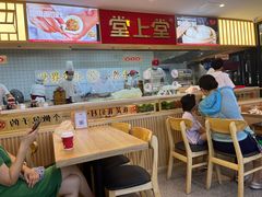 -堂上堂(益民街店)