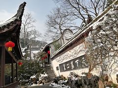 -无锡惠山寺