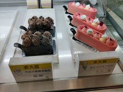-老大昌(淮海中路店)