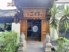 -都氏家DUSJOY(翡翠城店)