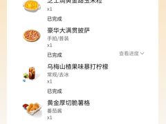 -必胜客(欧亚卖场店)