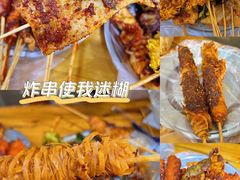 -小朱麻辣串(益民街店)