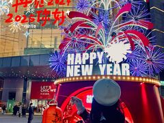-首开·龙湖成都西宸天街
