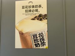 -茶力的小怪兽(中康店)
