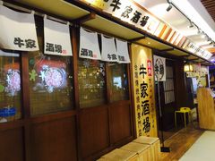 -牛家酒场(7mall店)