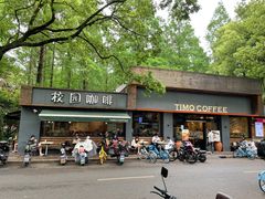 -上海交通大学(闵行校区)