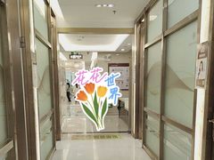 -佛山中大口腔医院·市二级口腔专科医院