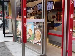 -吴酥生宫廷酥饼(韶山北路店)
