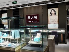 -远洋未来广场(育慧北路店)