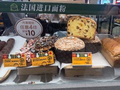 -PAPER STONE BAKERY(天汇广场店)