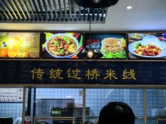 -丽江三义国际机场