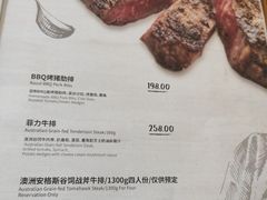 菜单-闲·胡同 Barblu Hutong(雍和宫五道营店)