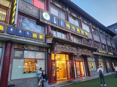 -格日勒阿妈蒙古厨房(大召店)