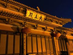 -南京市江宁方山