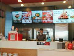 -永和大王(花好园店)