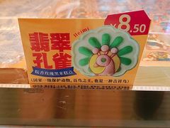 -昆明冠生园·蛋糕·面包(南强街店)