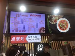 -钟方模白家肥肠粉(春熙店)
