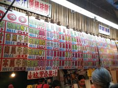 -花莲东大门国际观光夜市