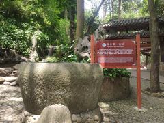 -伊岭岩风景区