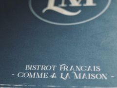 -LA MAISON公鸡和龙(蛇口店)