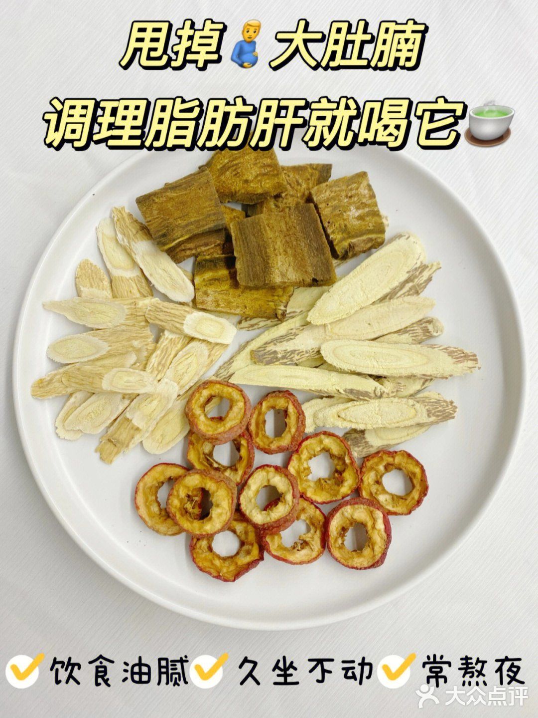 现在很多男生经常熬夜喝酒，饮食不规律高盐高油