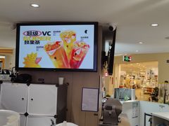 -YO!TEA有茶(龙华星河盛世店)
