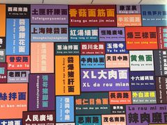 -鲁达面馆本帮风味(共康东路店)