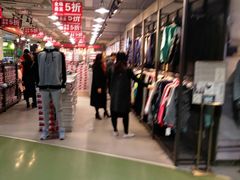 -五环Outlets(高新工厂店)