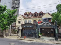 -良辰钟表店名表维修中心