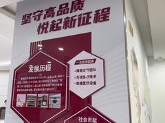 -雅悦齿科(顾村公园店)