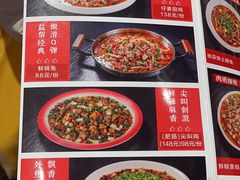 -蛙兔鸡自贡风味·特色江湖菜(广都店)