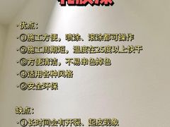 -华东装饰城